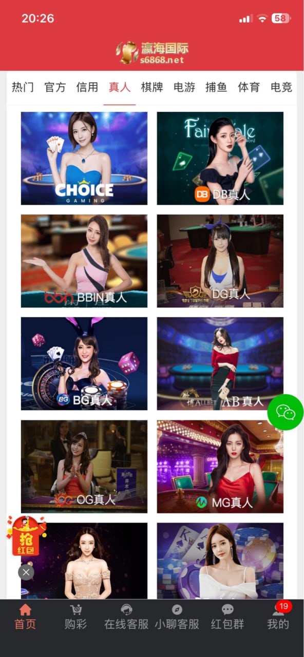 轮播图片 3