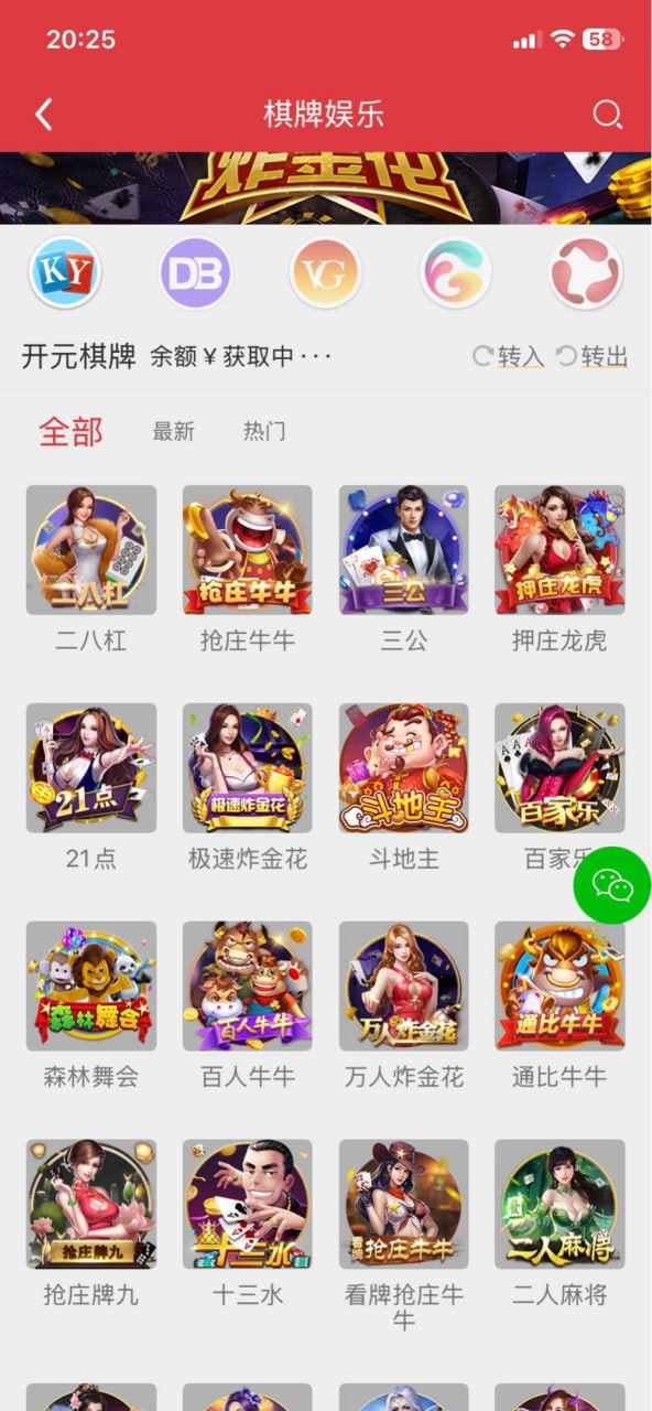 轮播图片 5