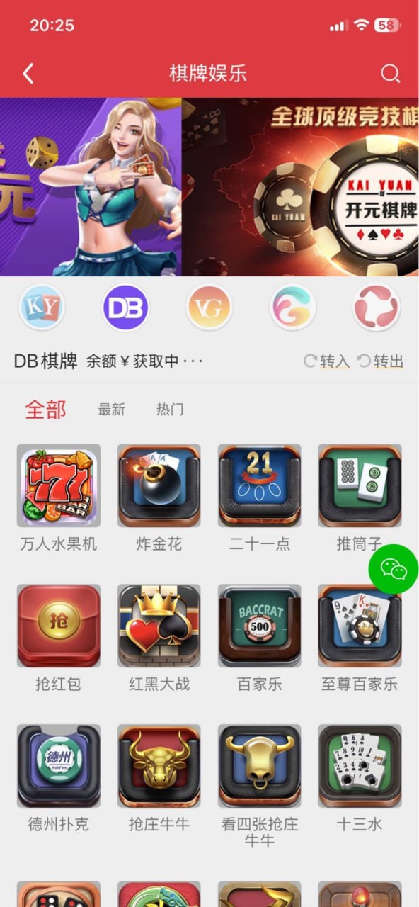 轮播图片 6