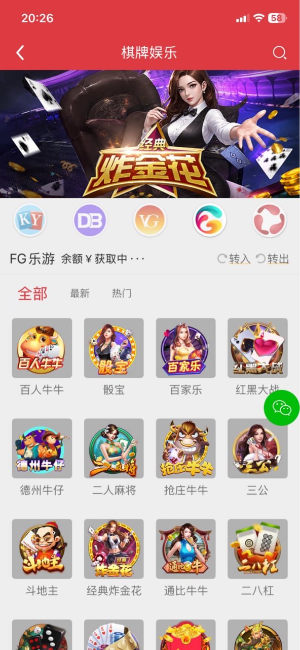 轮播图片 7
