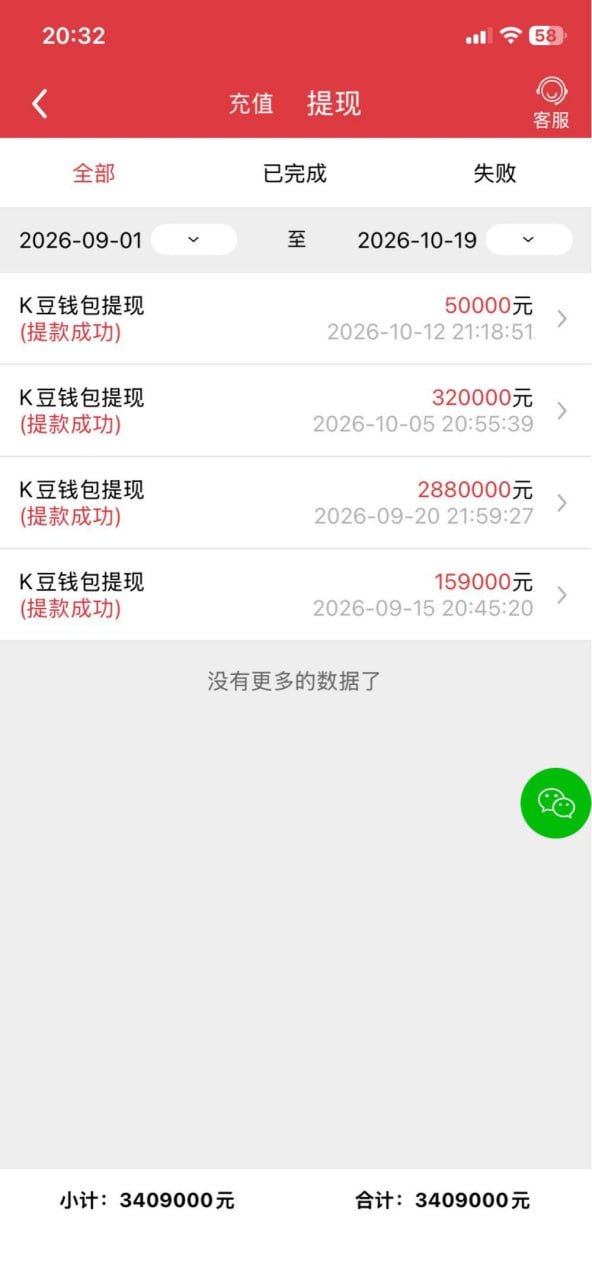 轮播图片 8